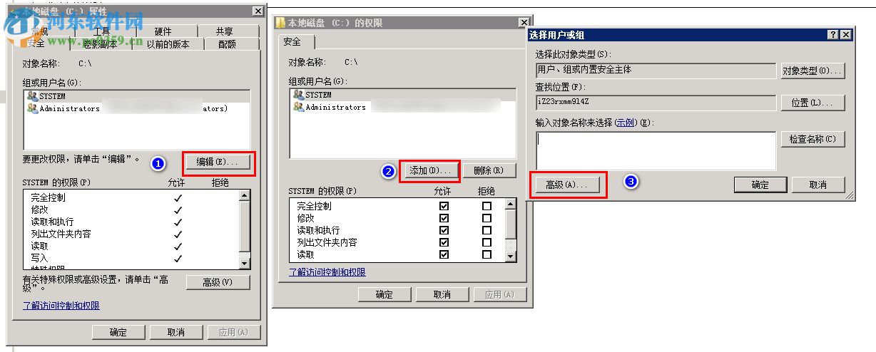 Windows2008 R2更新補丁出現(xiàn)“windows update_8000FFFF”的解決方法