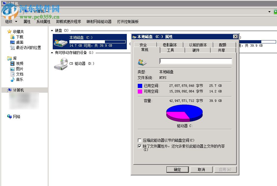 Windows2008 R2更新補丁出現(xiàn)“windows update_8000FFFF”的解決方法