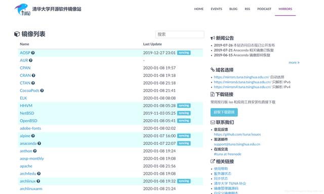 因為知道了這32個網(wǎng)站，我成了別人眼中的大牛