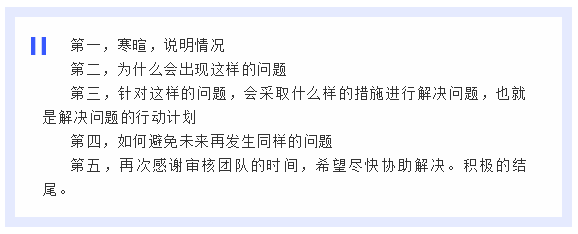 違反了濫用評分反饋或評論以及銷售排名規(guī)則，亞馬遜賣家可以通過什么樣的思維進行申訴？